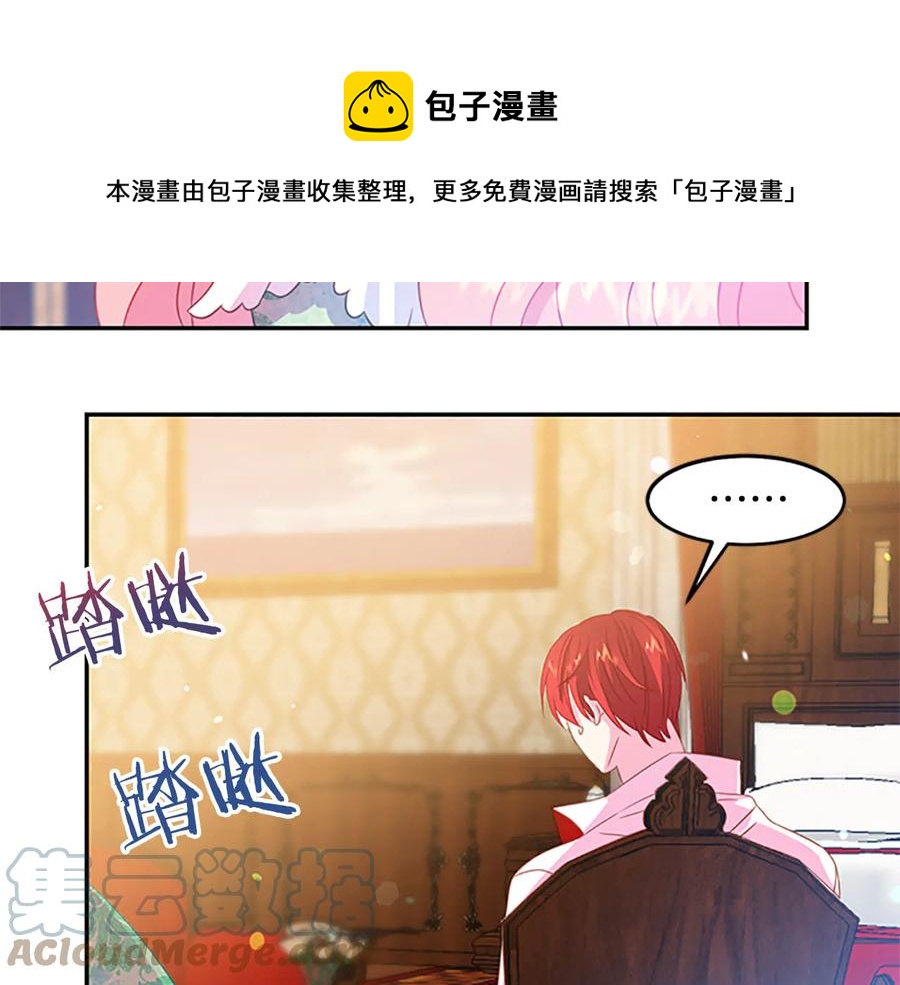 第63话 互相折磨108