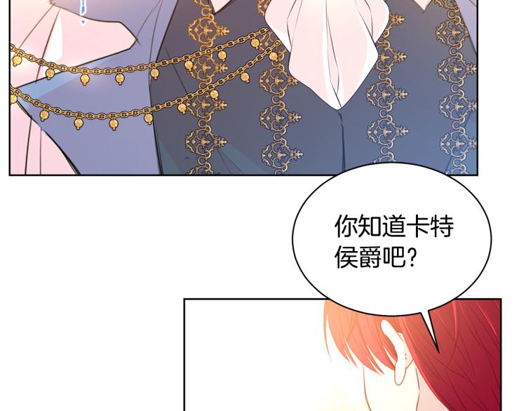 第81话 甜蜜蜜43