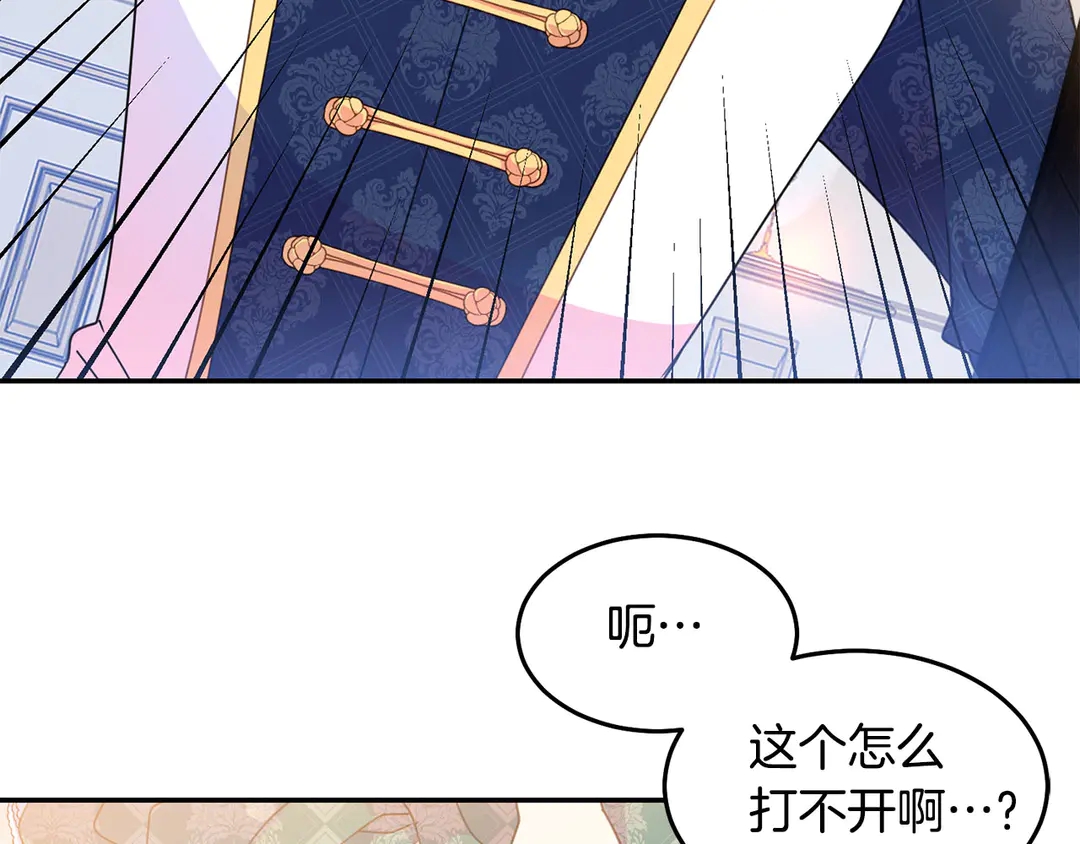 第45话 她受伤了18
