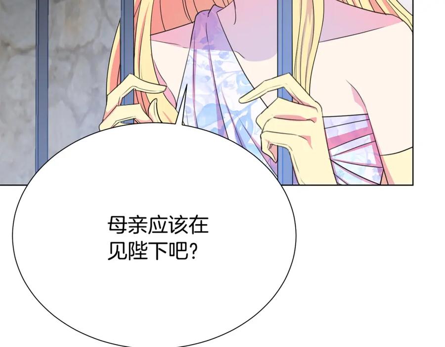 第105话 失势93