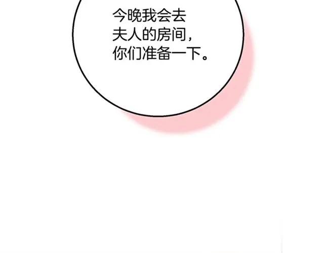 第11话 女人喜欢干净的男人82