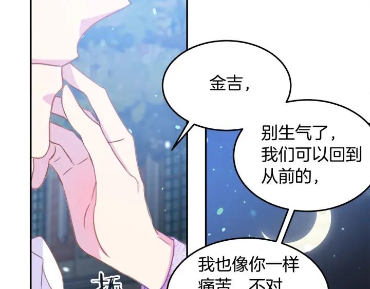 第69话 断绝关系35