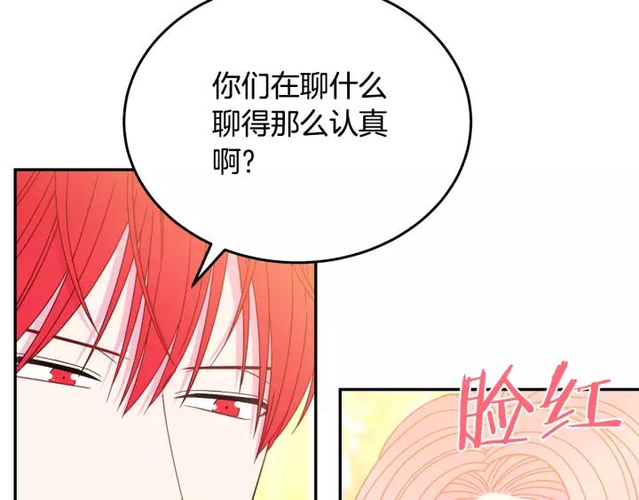第38话 我的女人10