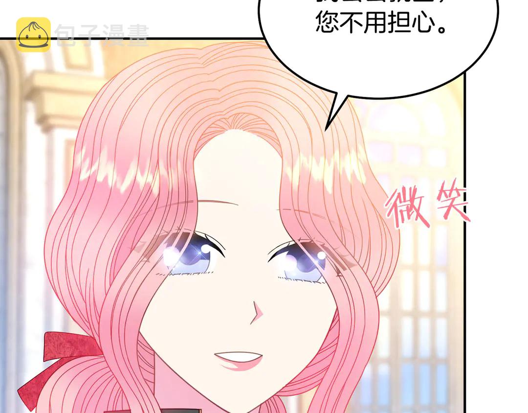 第49话 被邪魅男子抓获100