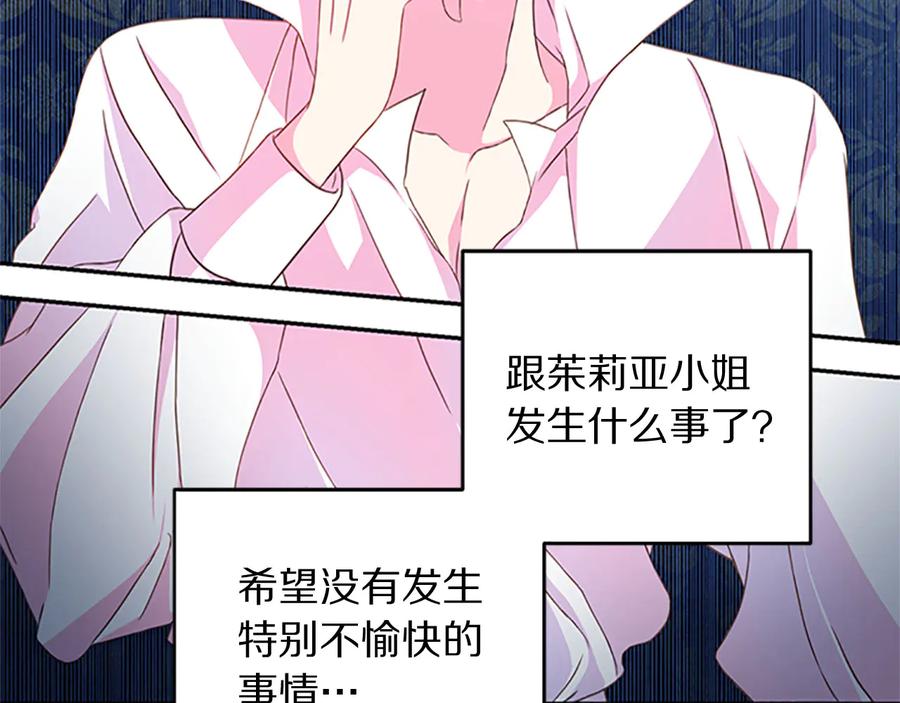 第61话 体会你的难处19