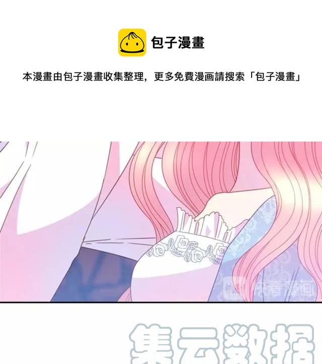 第42话 没想到你这么开心60