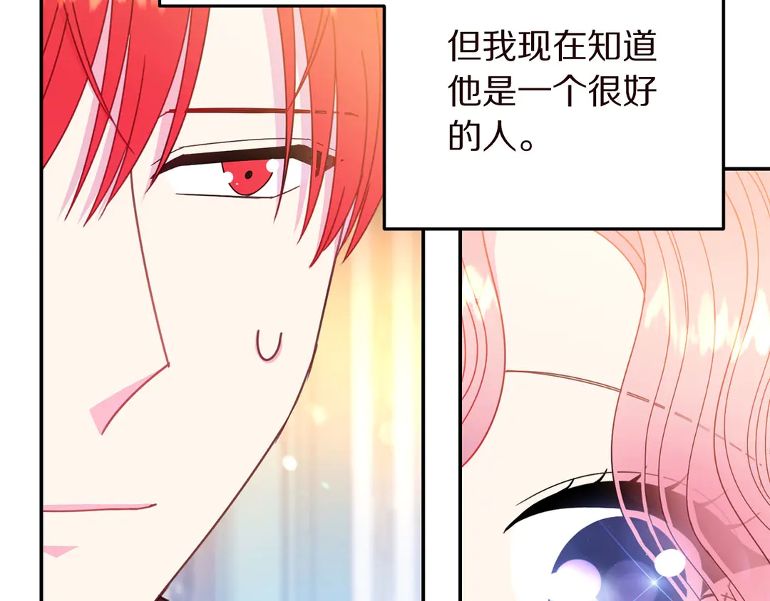 第56话 神助攻52