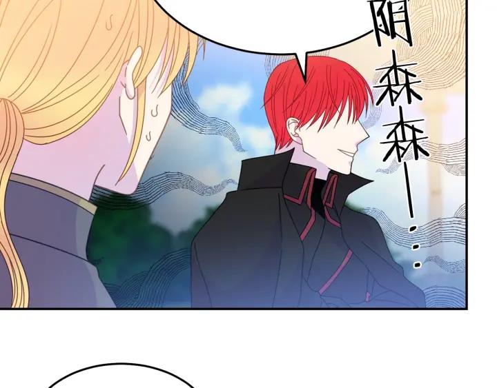 第35话 真听话89