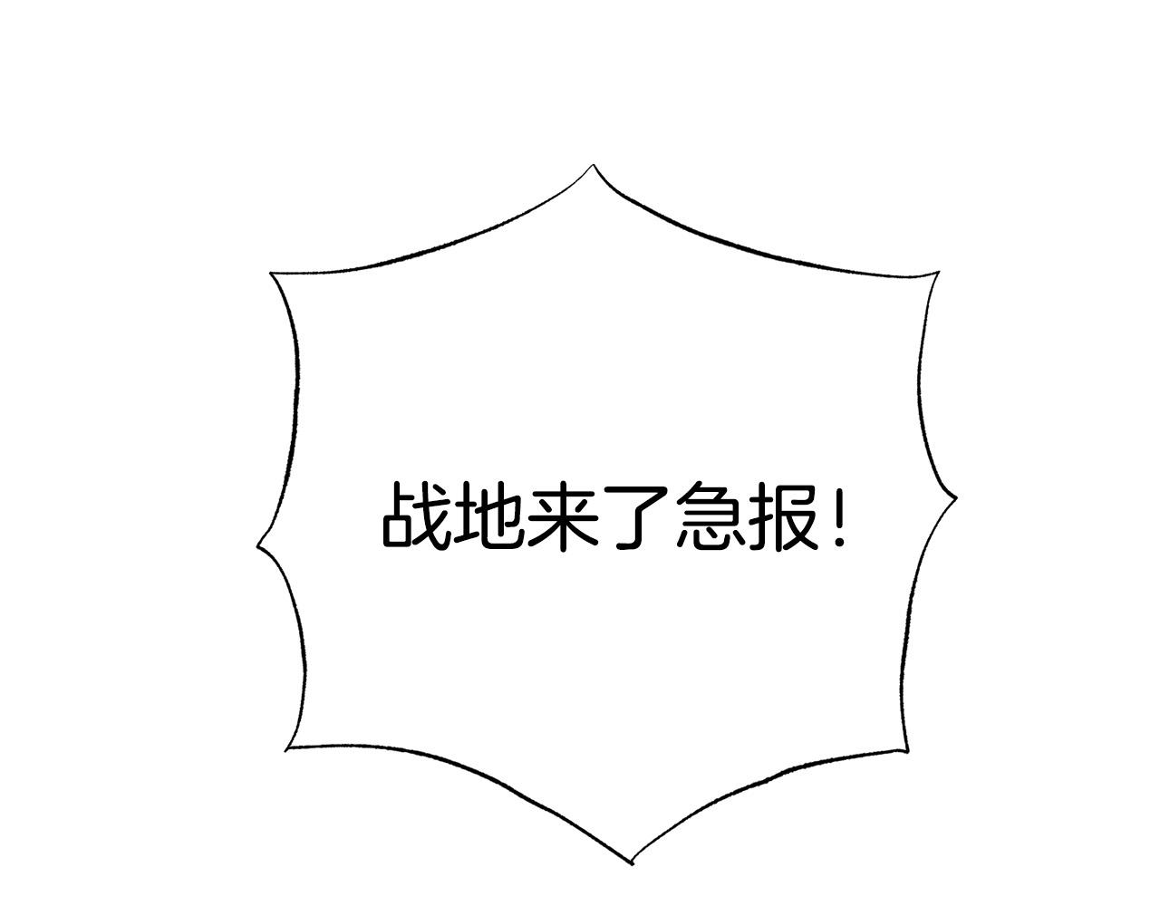 第90话 你是我最重要的人214