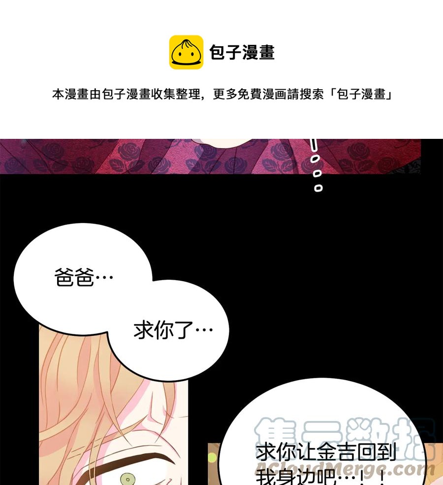 第60话 挑衅108