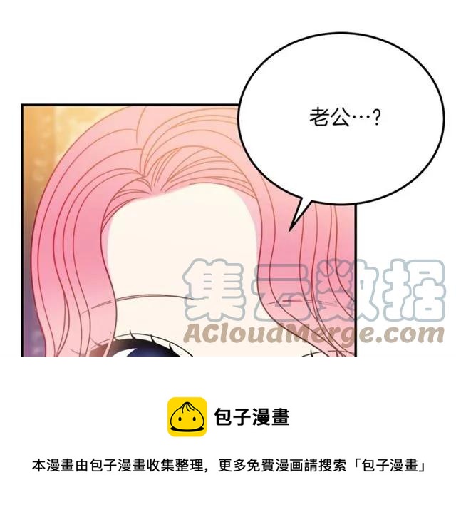 第29话 你怎么那么乖52