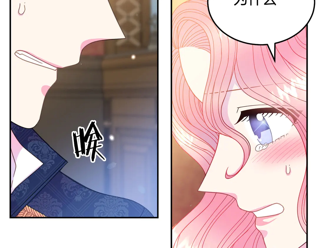 第45话 她受伤了80