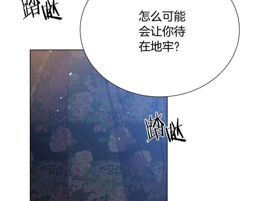 第105话 失势99
