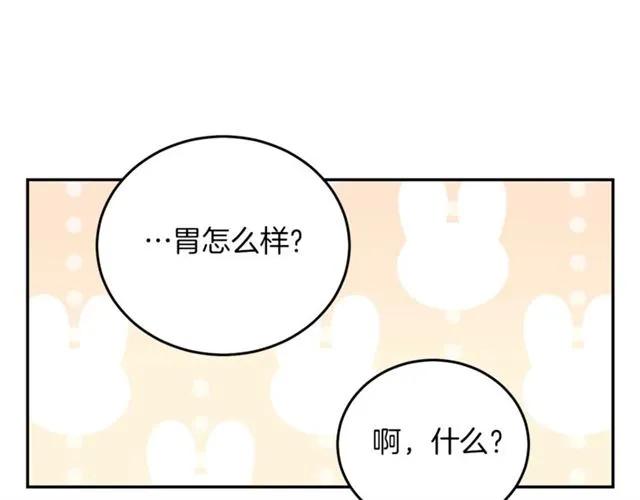 第40话 老公变得好讨人开心27