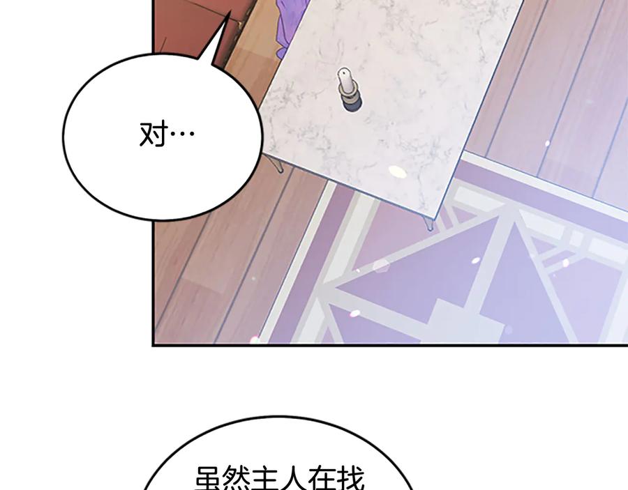 第62话 被人发现55