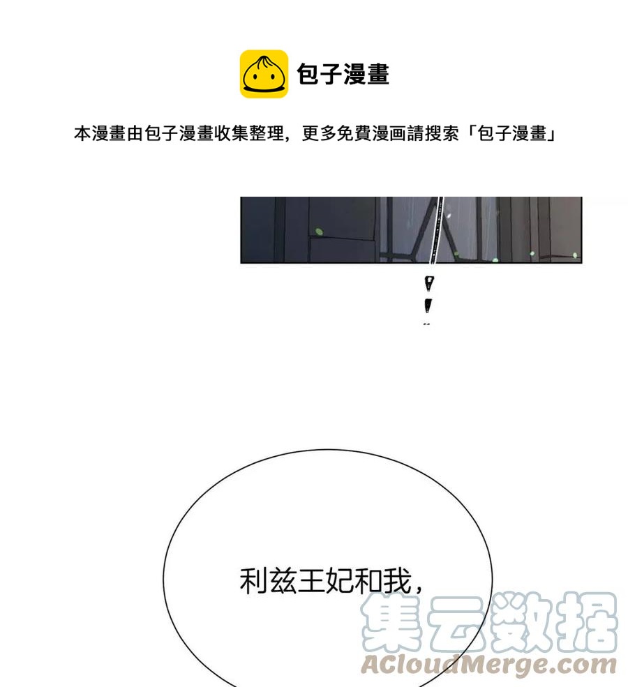 第109话 安心56