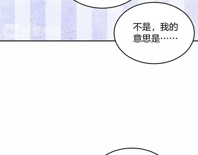 第24话 她对我来说49