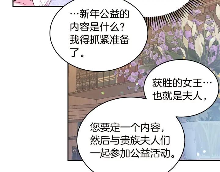 第72话 黑暗料理20