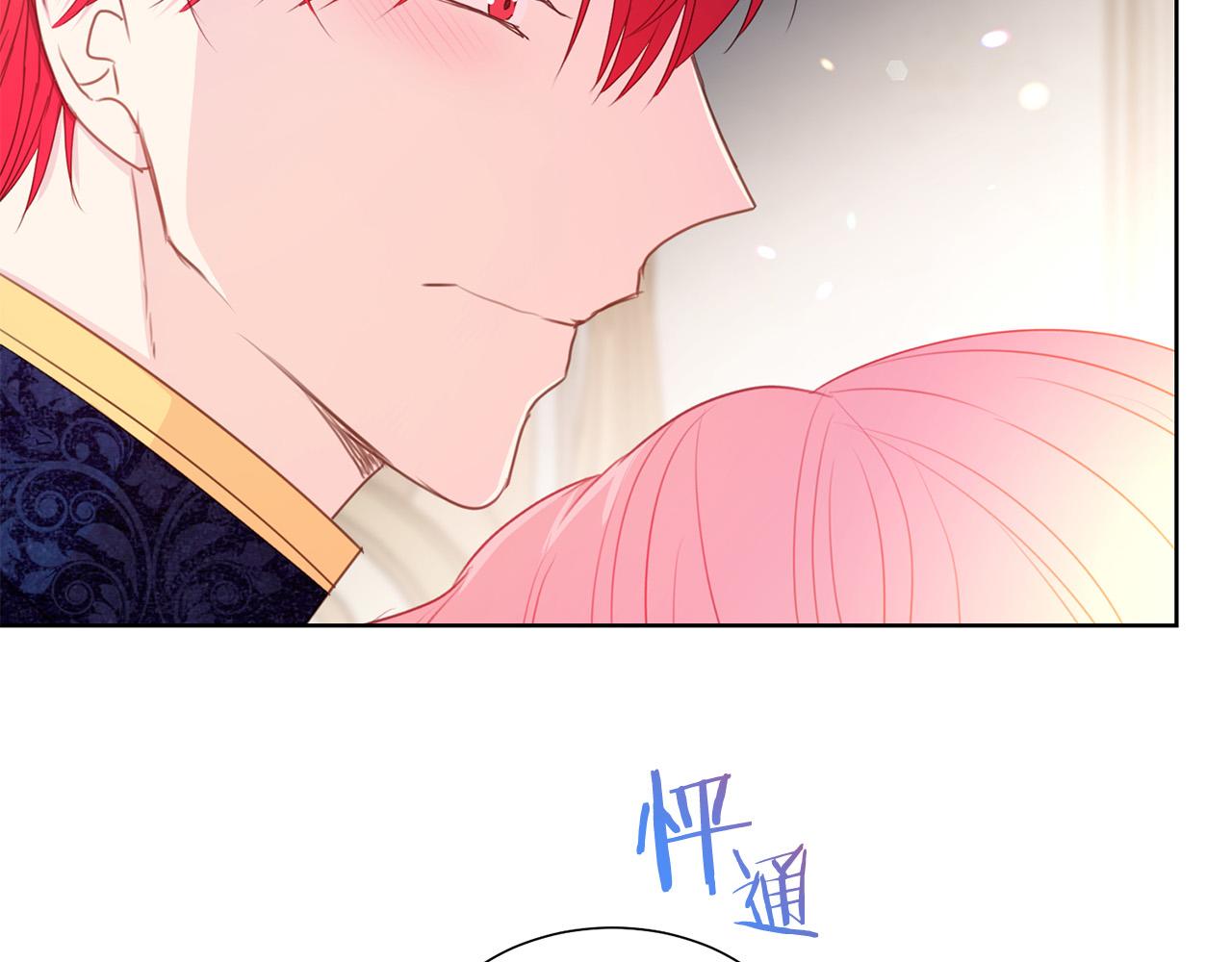 第83话 干坏事被发现？77