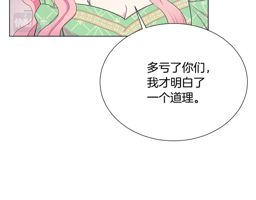 第106话 挑拨离间85