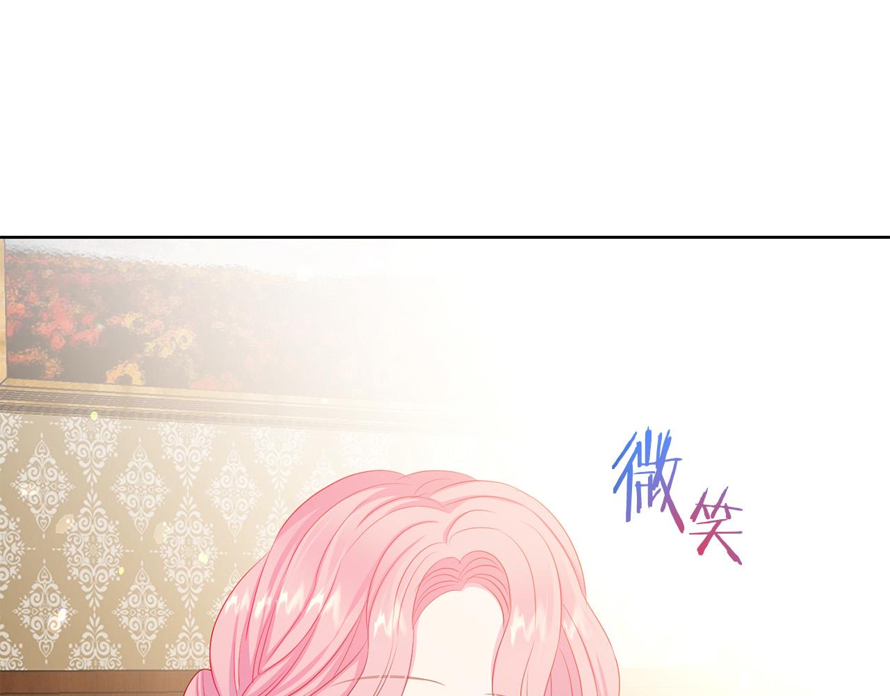第89话 甜蜜夜晚26