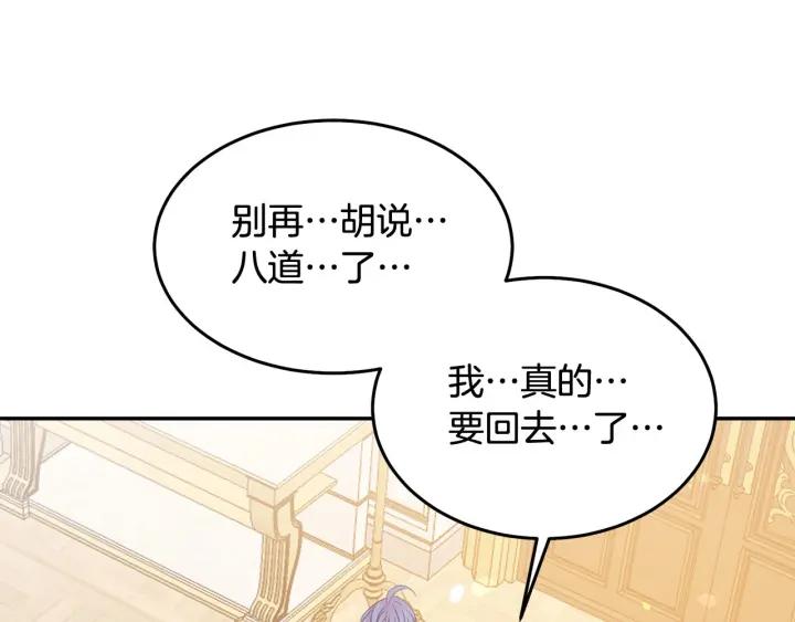 第68话 劝离婚91