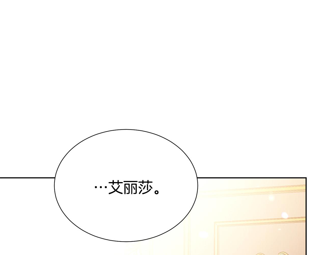 第88话 女主人的权威46