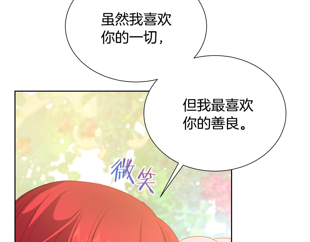 第85话 性情大变158