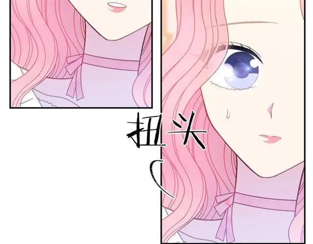 第33话 想让他爱我63