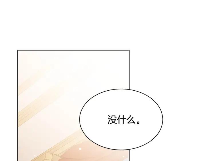 第96话 怀孕的风险69