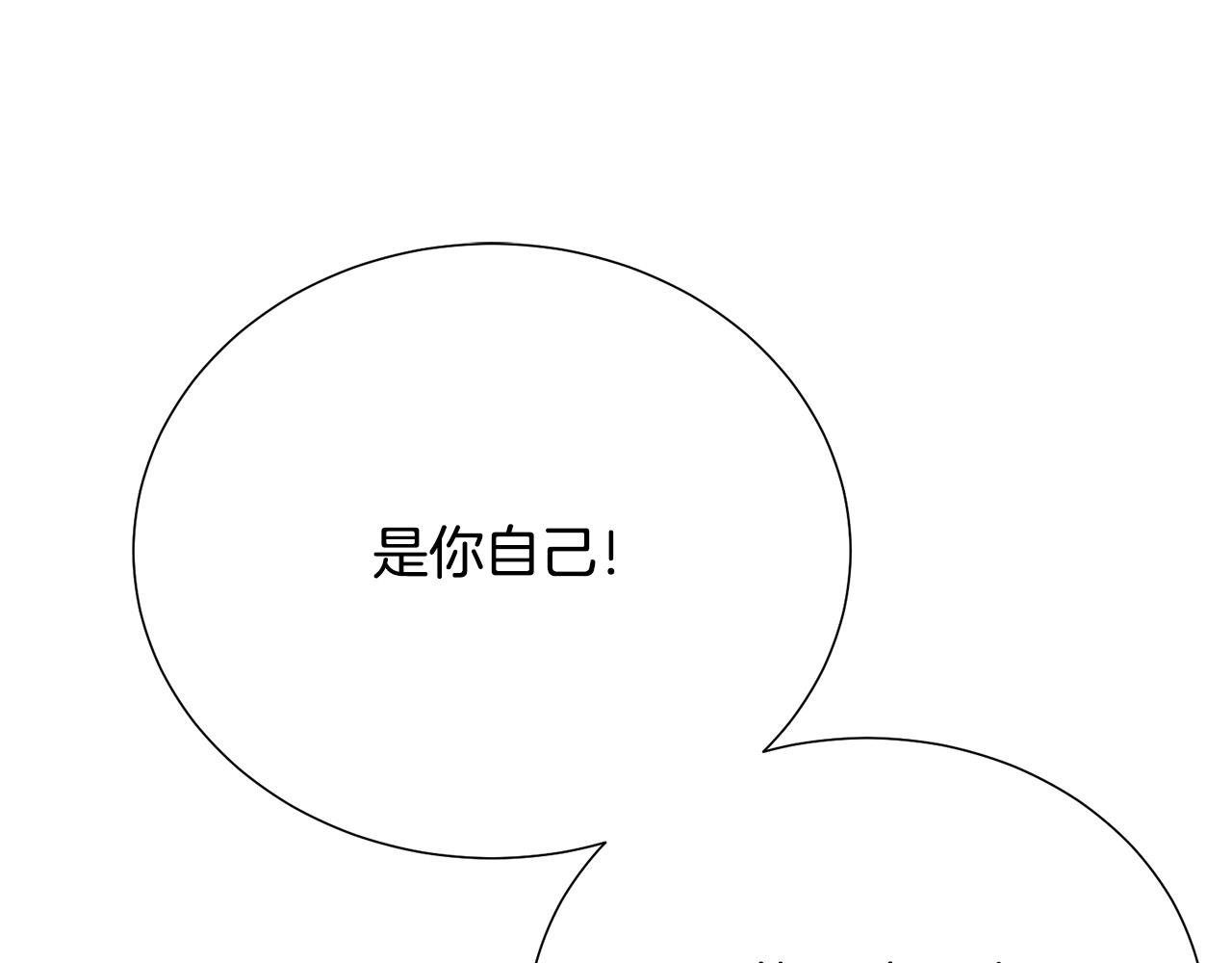 第87话 说出真相174