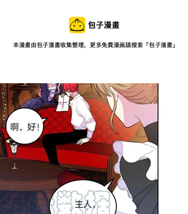 第14话 喝醉了20