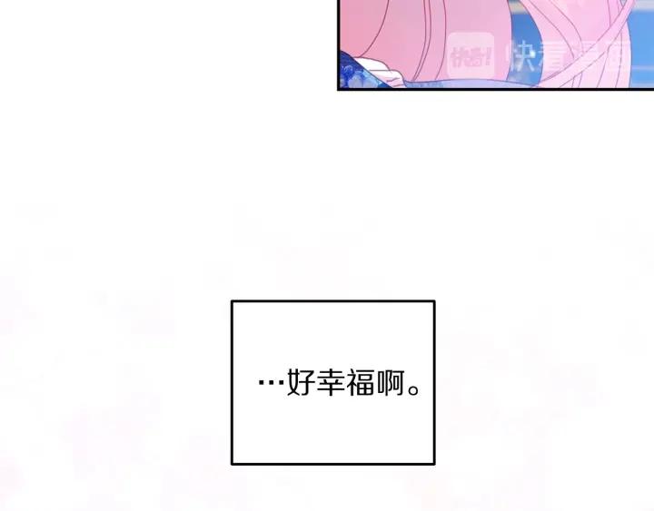 第77话 摸头杀66