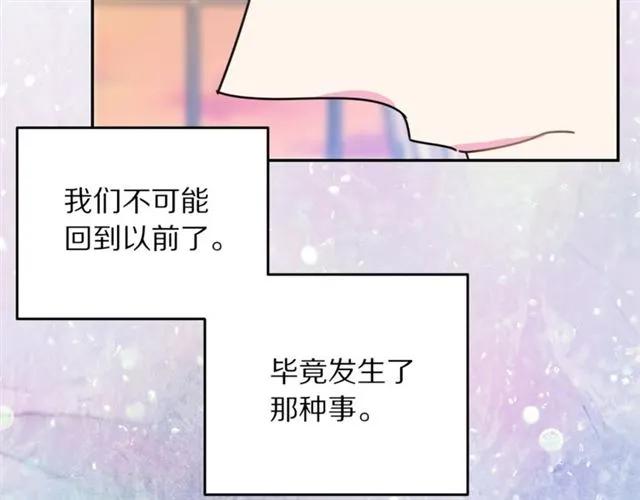 第27话 你的身体最重要114