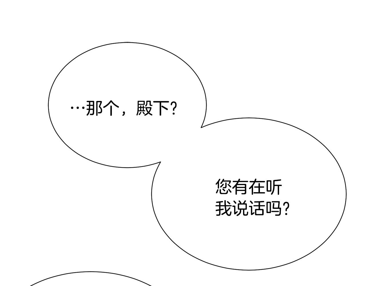 第101话 冒牌公爵81