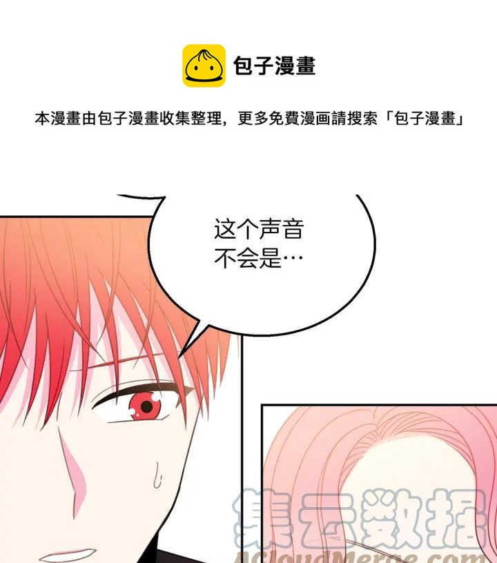 第18话 可爱的夫人128