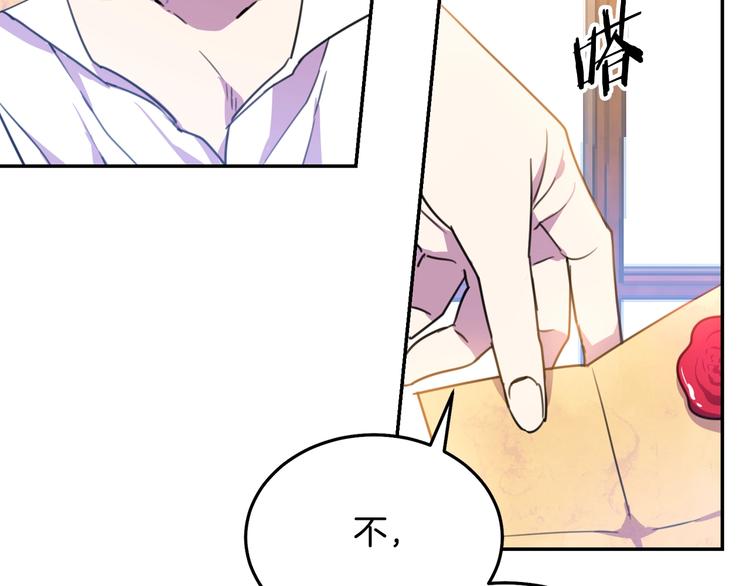 第1话  我愿意嫁！54