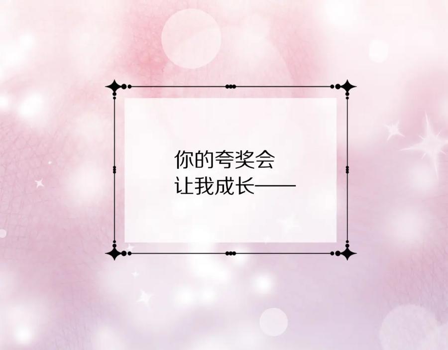 第107话 把柄81