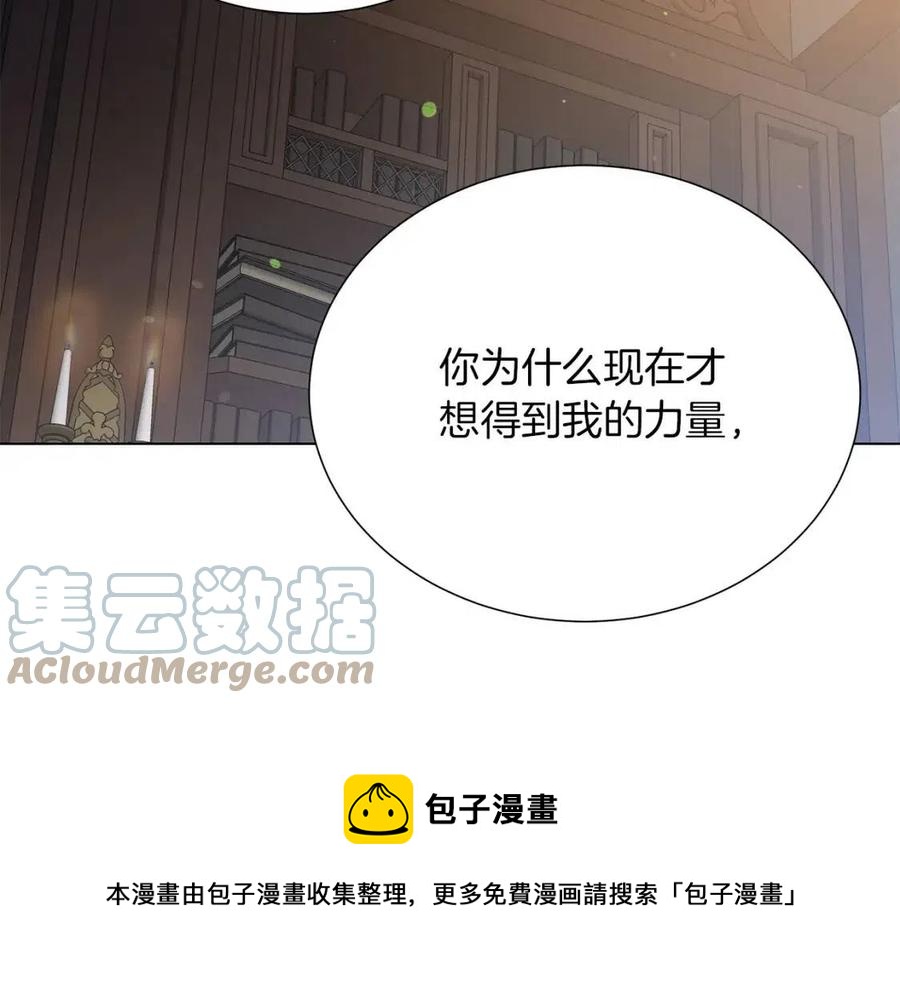 第109话 安心20