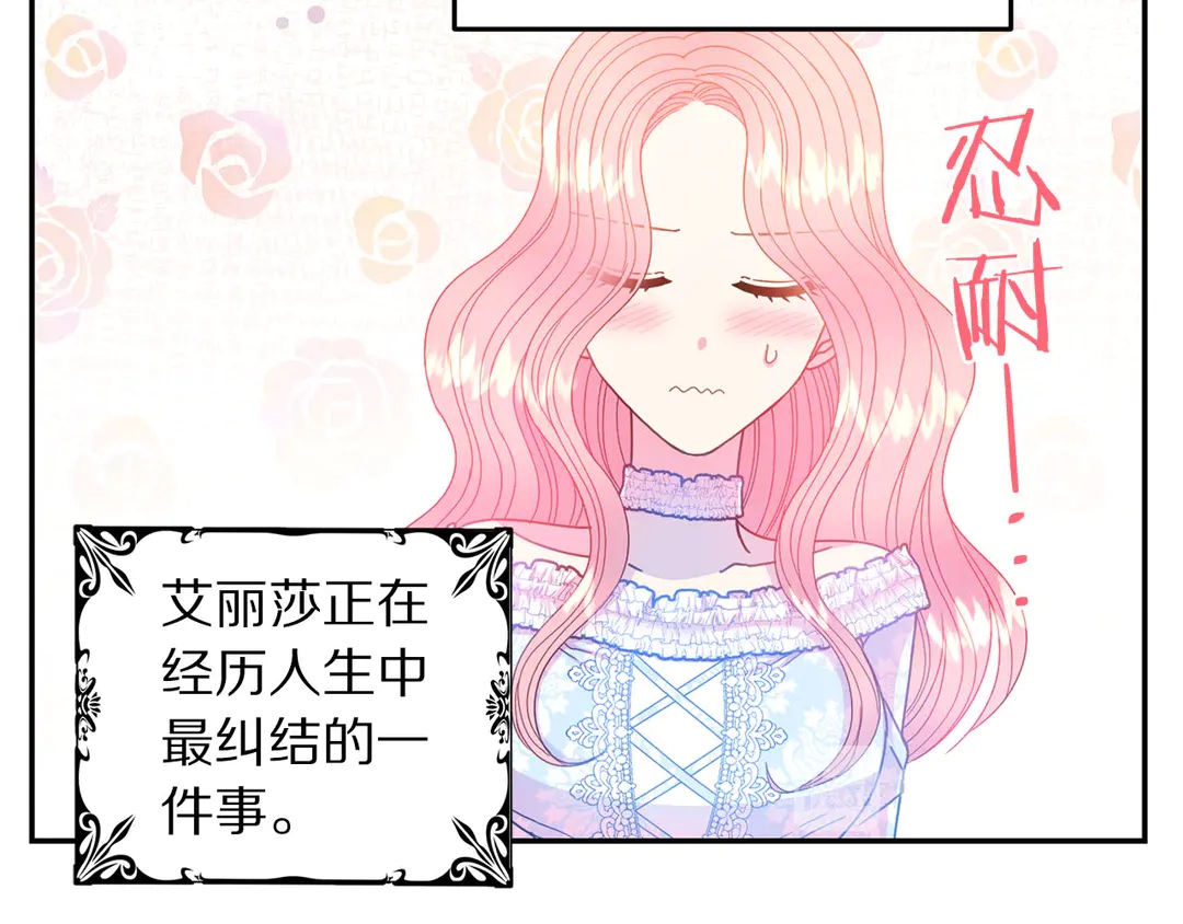 第53话 爱喝酒68