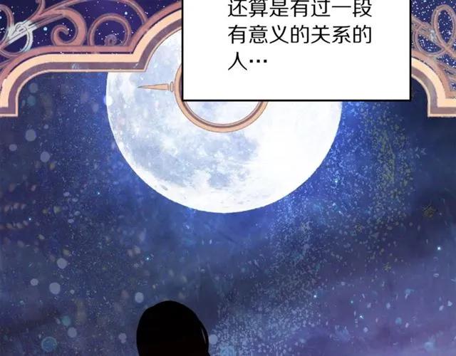 第24话 她对我来说95