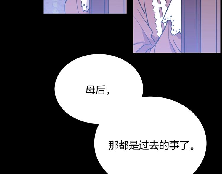 序章 交换的身体里诞生的爱情！39