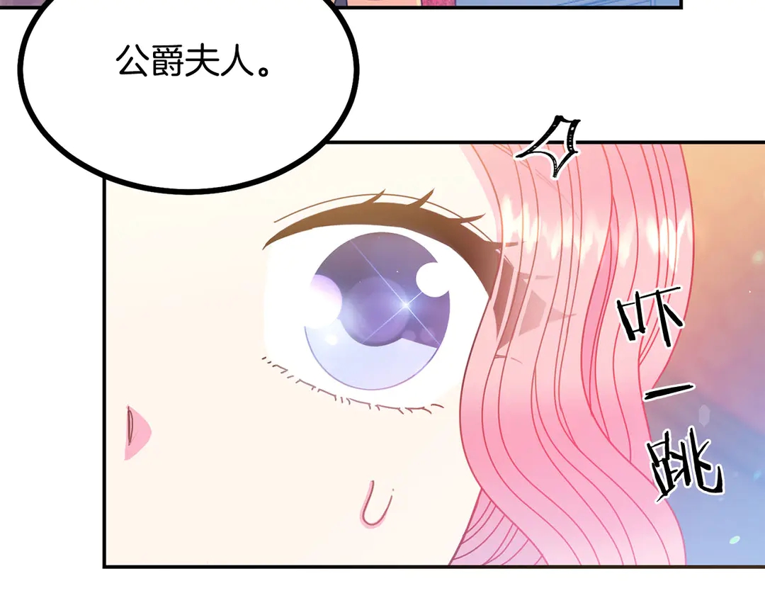 第49话 被邪魅男子抓获109