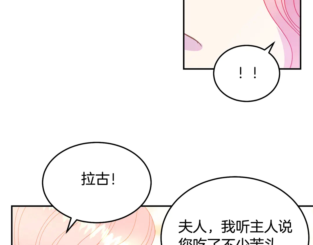 第45话 她受伤了98