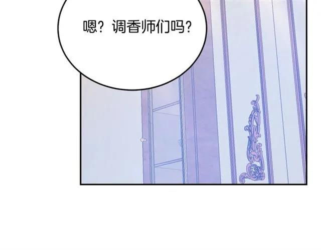 第31话 圣国魔法师71