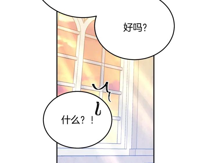 第36话 无法给予的爱42