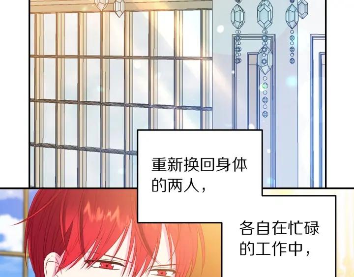 第71话 甜蜜暴击1