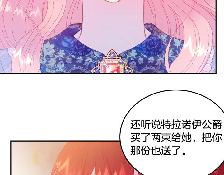 第77话 摸头杀19