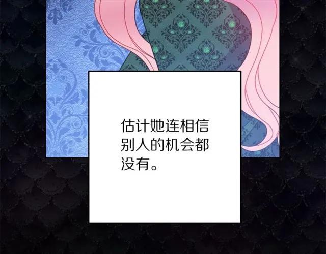 第19话 女人的武力值！103