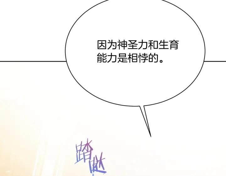 第95话 怪物传说140
